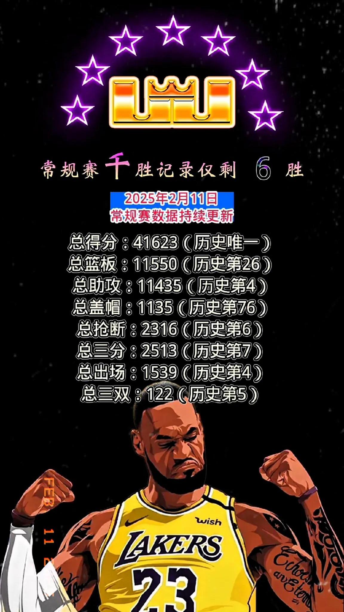 关于詹姆斯新星赛事规则更新表现惊艳，德国队未来可期！的信息