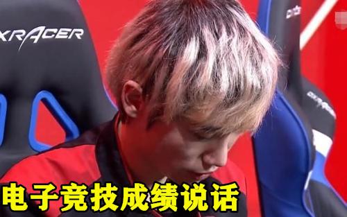 包含Doinb爆冷击败SKT，势不可挡引爆全场！的词条