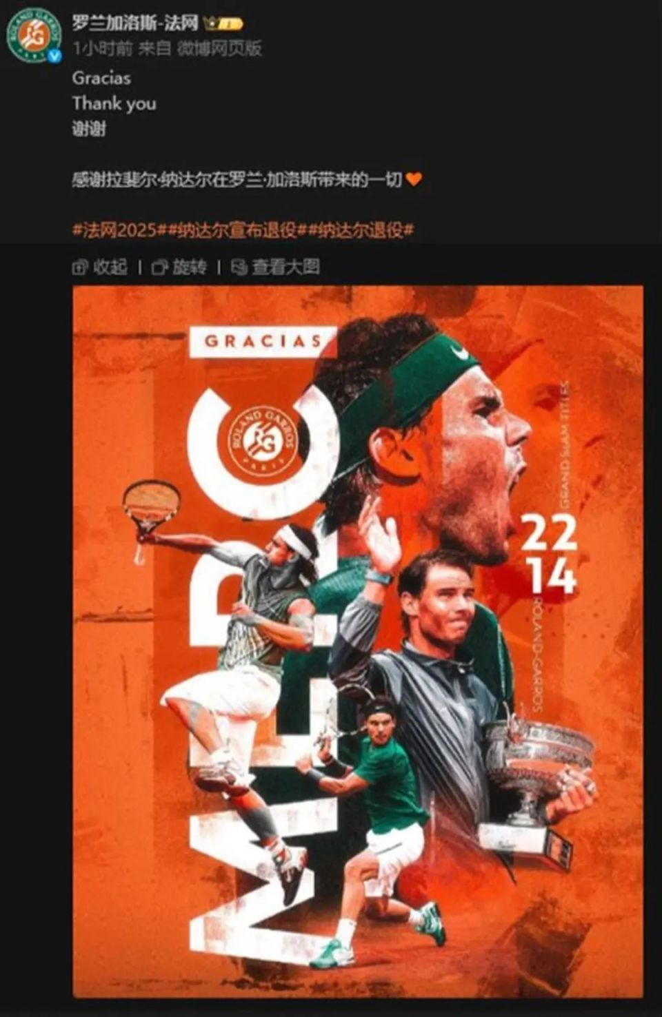 纳达尔重返赛场，大比分获胜首场状态出色，TL观众沸腾！