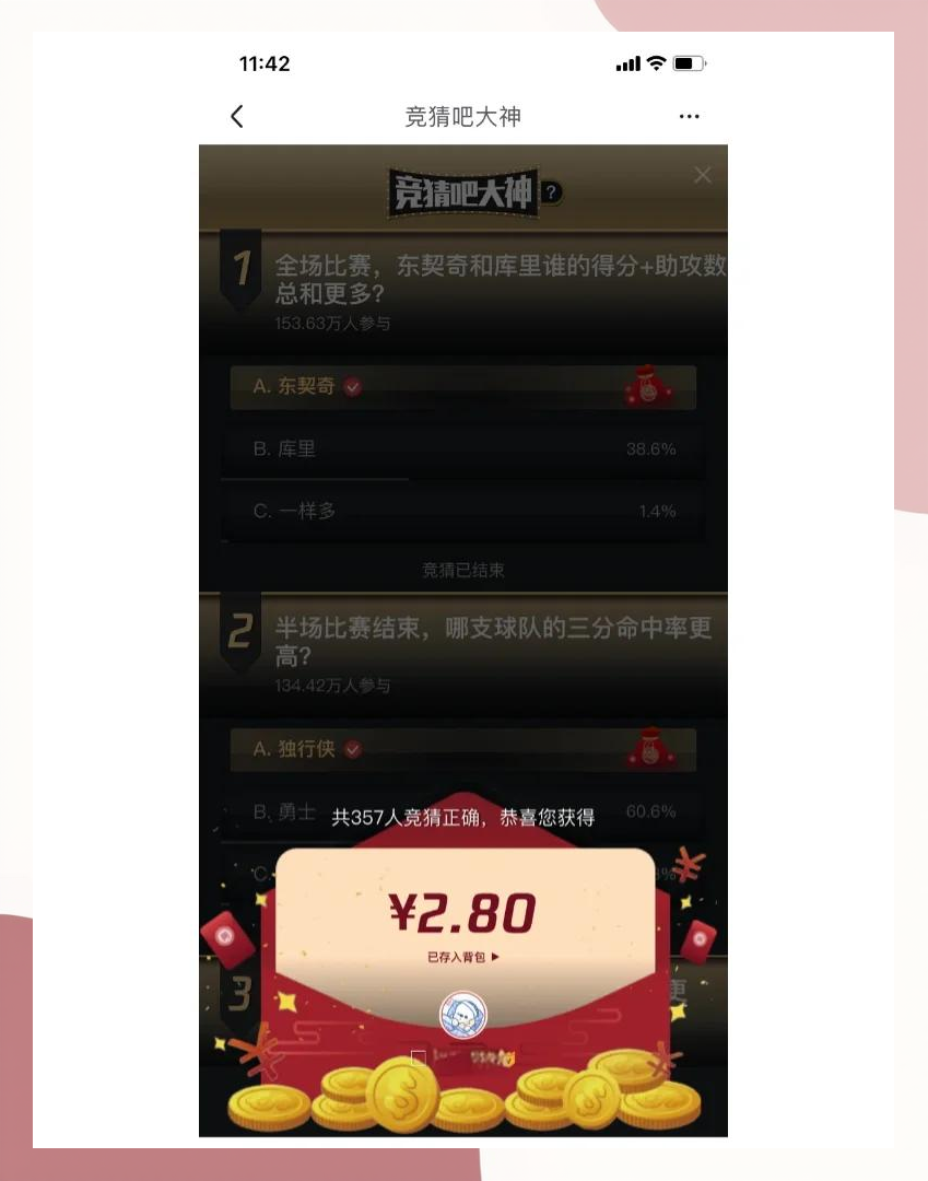 穆古鲁扎重返赛场，比赛规则变更首场状态出色，G2观众沸腾！